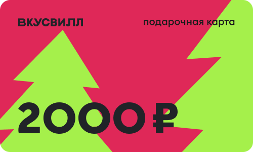 Дизайн карты 2000 - Новый год